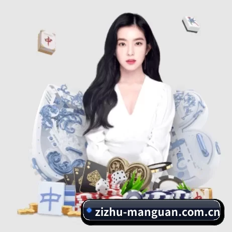 zizhu-manguan.com.cn APP 界面 | manguantiyu